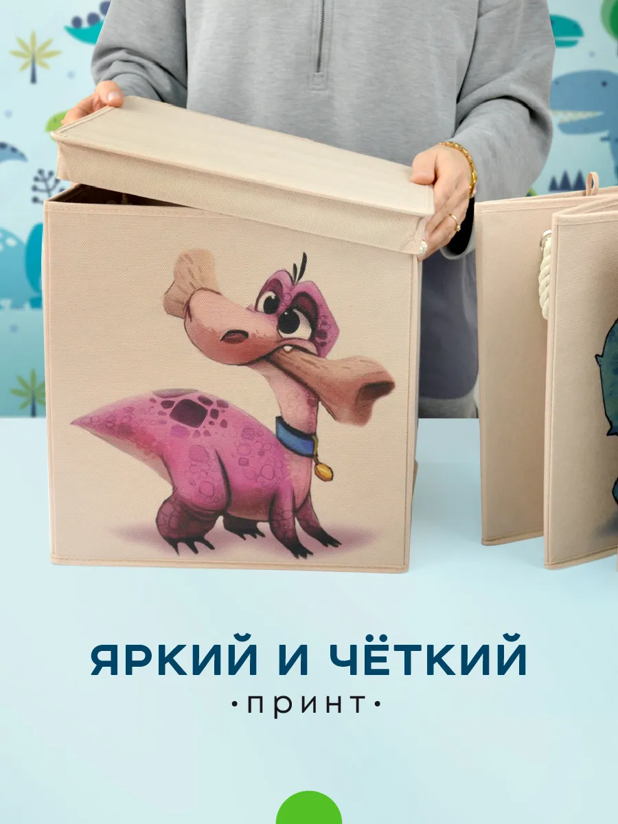 Коробка для хранения [