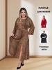 Платье большие размеры вечернее на новый год 490563118 купить за 2 568 ₽ в интернет‑магазине Wildberries