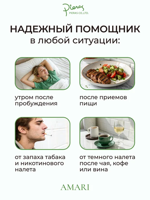 PIERAS Propolinse Ополаскиватель для полости рта, оранжевый, фото 9