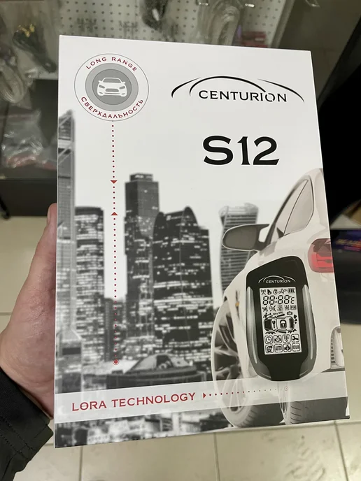 CenturionCarAlarm Автосигнализация с запуском и обратной связью Centurion S12, вариант, фото 7