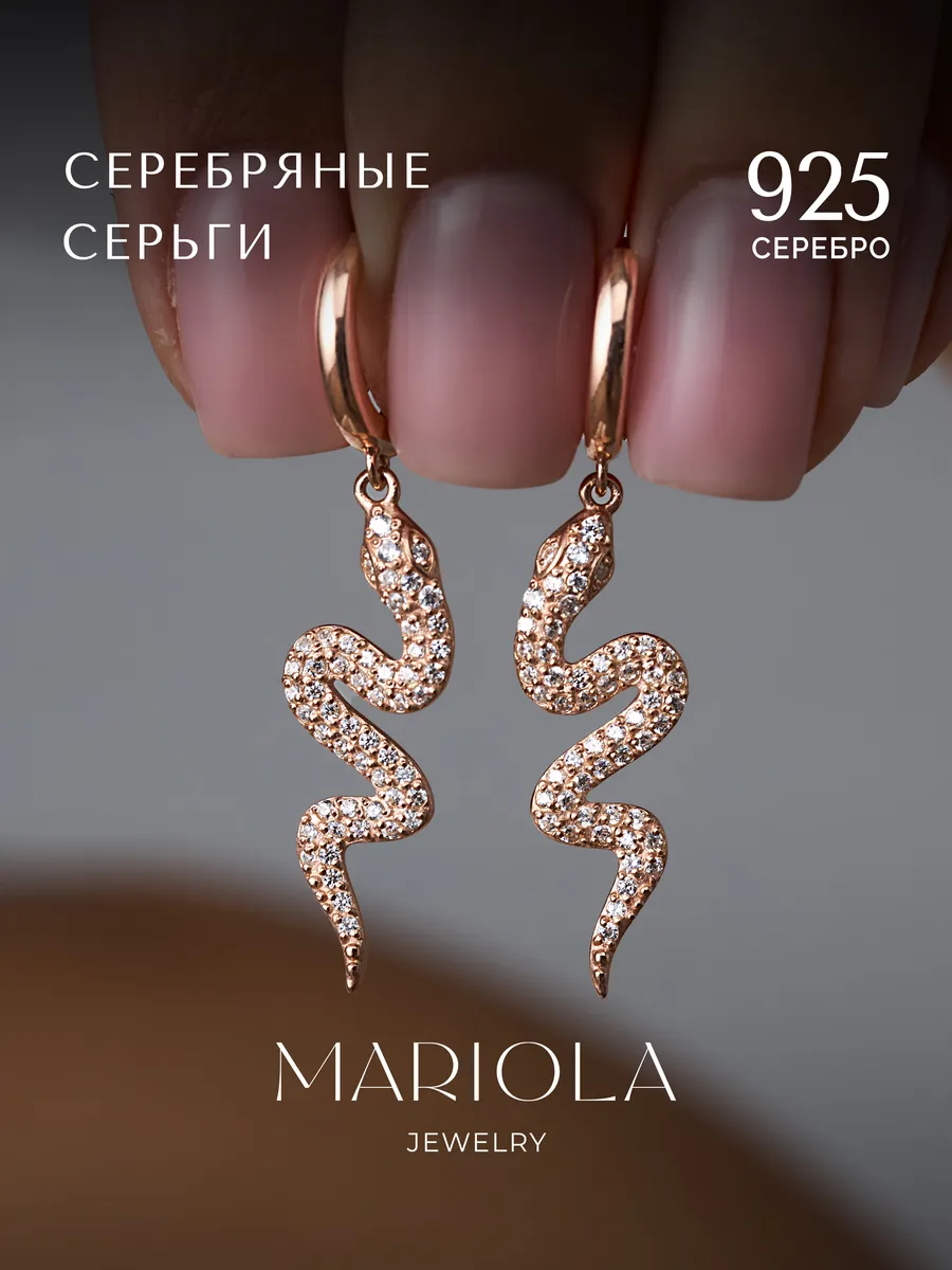 Длинные серьги змеи позолоченные Серебро 925