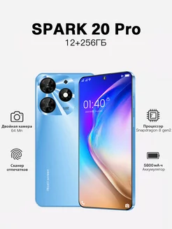 Смартфон SPARK 20 Pro 12+256G Флагманский ZUNYI 304761558 купить за 10 048 ₽ в интернет-магазине Wildberries