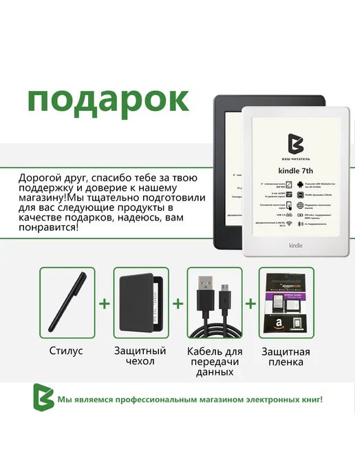 Электронная читалка 6 дюймов Kindle 7 черная 4 ГБ, 4 ГБ, фото 5