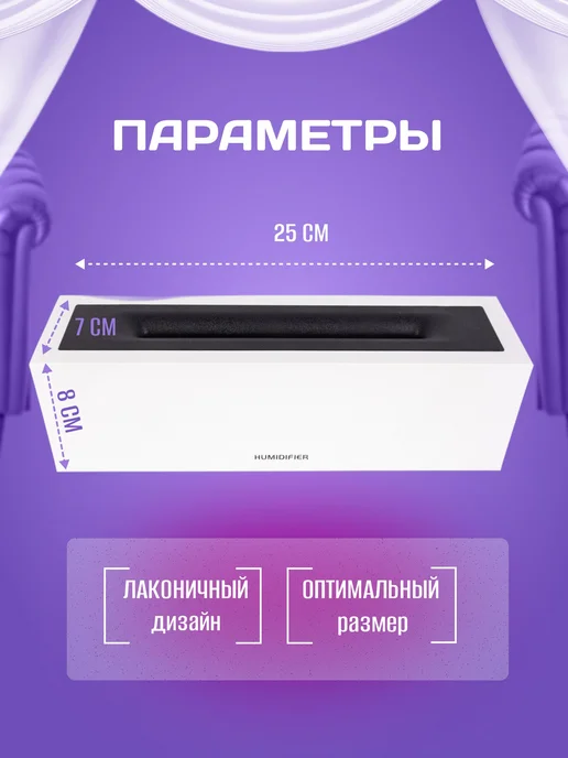 P&S COMPANY Увлажнитель воздуха для дома с эффектом пламени, белый, фото 4