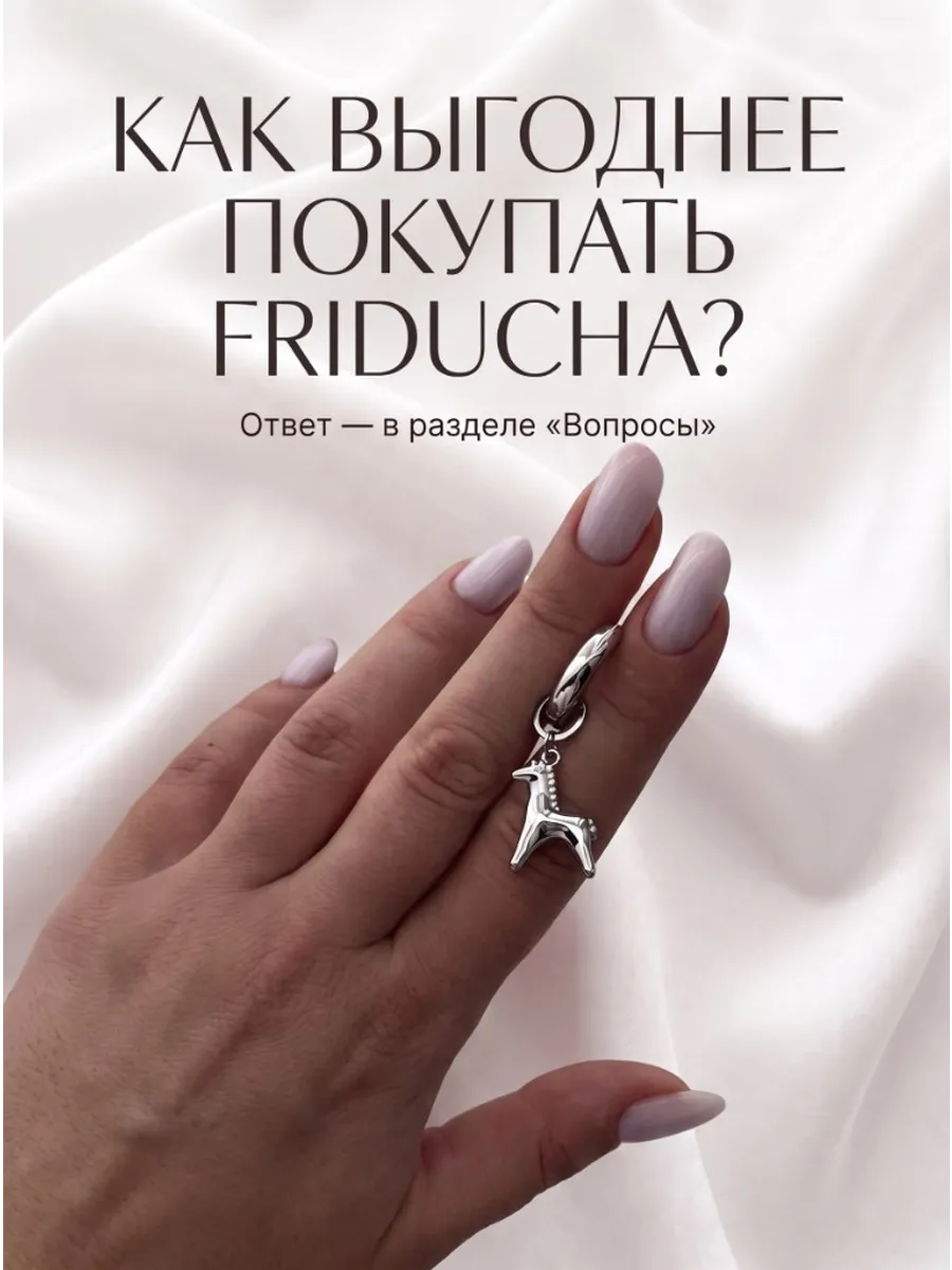 Цепочка якорного плетения 70 см, позолота