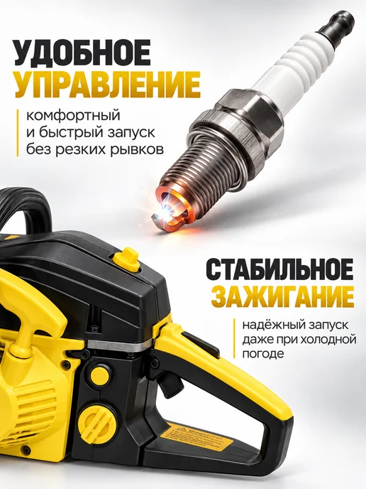 TURBO POWER Бензопила бензиновая цепная садовая 16" 45 см3, черный, фото 6