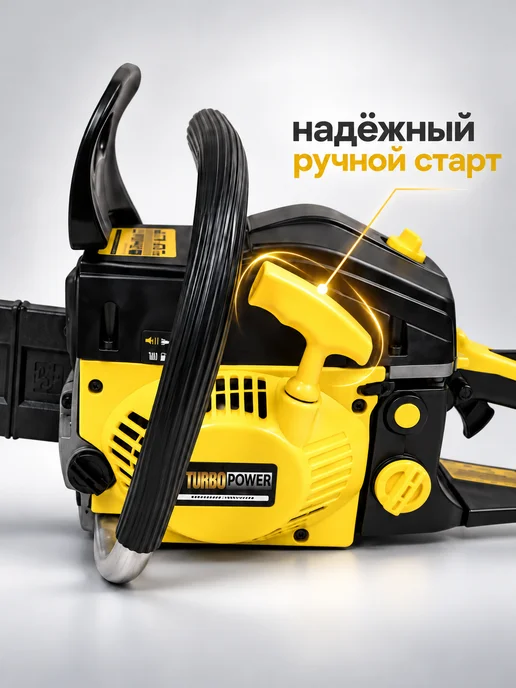 TURBO POWER Бензопила бензиновая цепная садовая 16" 45 см3, черный, фото 7