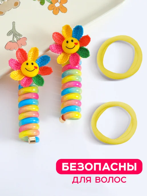 HairBee Резинки для волос пружинки детские набор 4 шт, 4 шт, фото 2