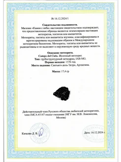  - миниатюра