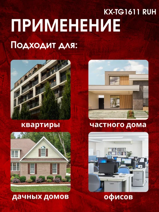 Panasonic Беспроводной телефон DECT серый KX-TG1611 RUH, черный, фото 4