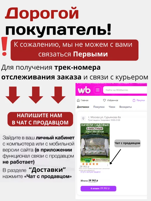 Ольса Качели садовые четырехместные с москитной сеткой, серый, фото 2