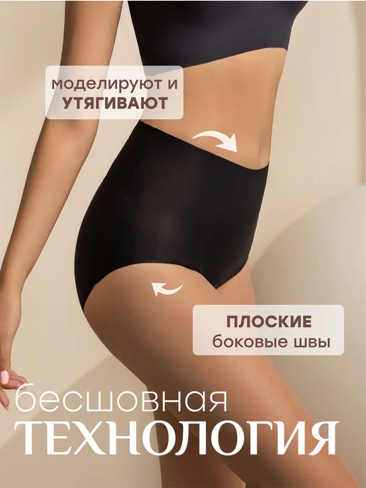 NYYX Трусы женские утягивающие живот бесшовные высокая посадка, черный, фото 2
