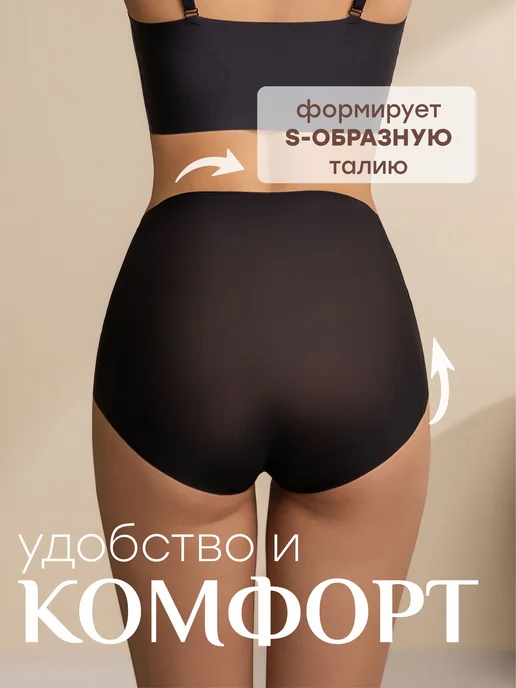 NYYX Трусы женские утягивающие живот бесшовные высокая посадка, черный, фото 3