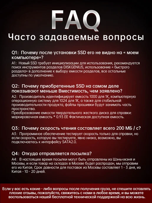 Rahonix SSD 256 ГБ 2,5" SATA3 внутренний твердотельный накопитель, 256 ГБ, фото 7
