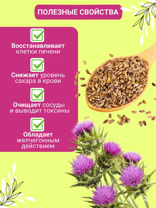 Добрые традиции Урбеч из семян расторопши 3 шт по 110 г, 3 шт, 110 г, фото 3