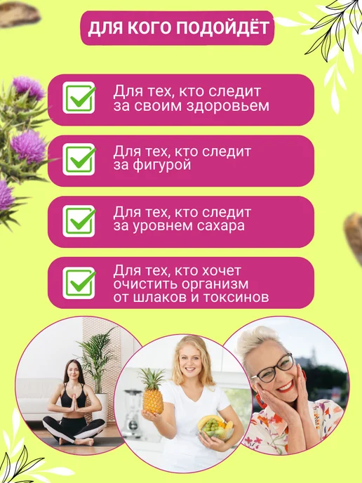 Добрые традиции Урбеч из семян расторопши 3 шт по 110 г, 3 шт, 110 г, фото 4