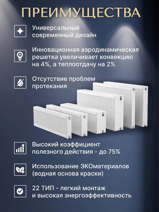 Ruterm Панельный радиатор отопления стальной 22 300х500 бок, вариант, фото 2