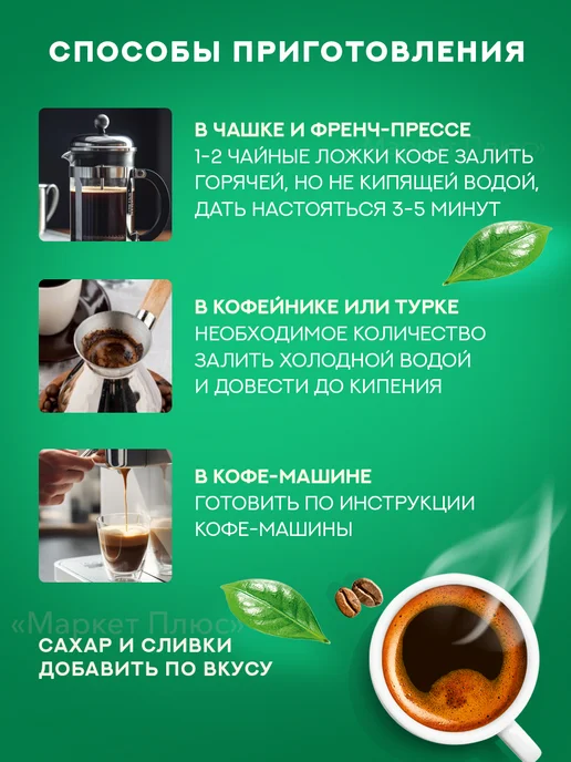 BARISTA Кофе молотый робуста темной обжарки 225 грамм, вариант, фото 4