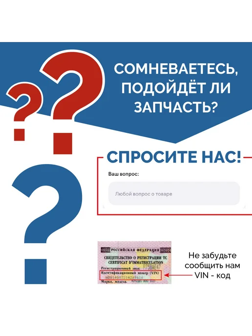 GELZER Пыльник рулевой рейки малый Citroen Berlingo, вариант, фото 2
