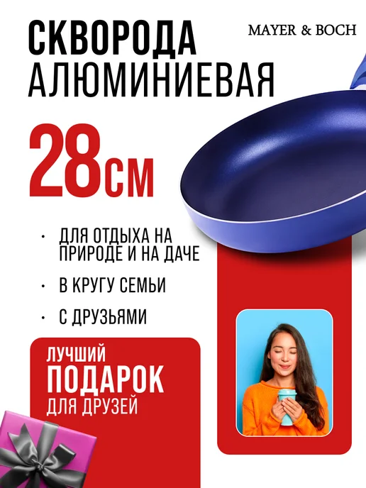 Сковорода антипригарная 28 см - фото 10