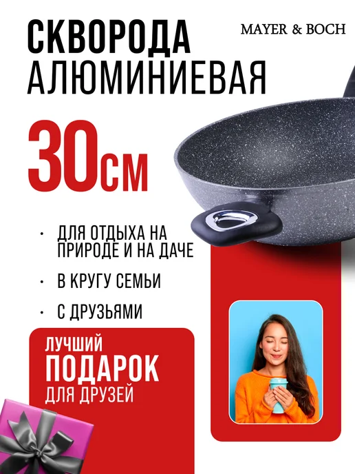 Сотейник с антипригарным покрытием - фото 10