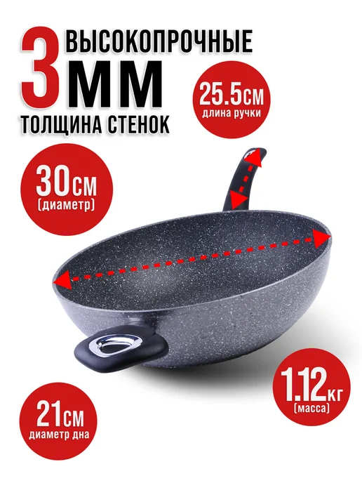 Сотейник с антипригарным покрытием - фото 2