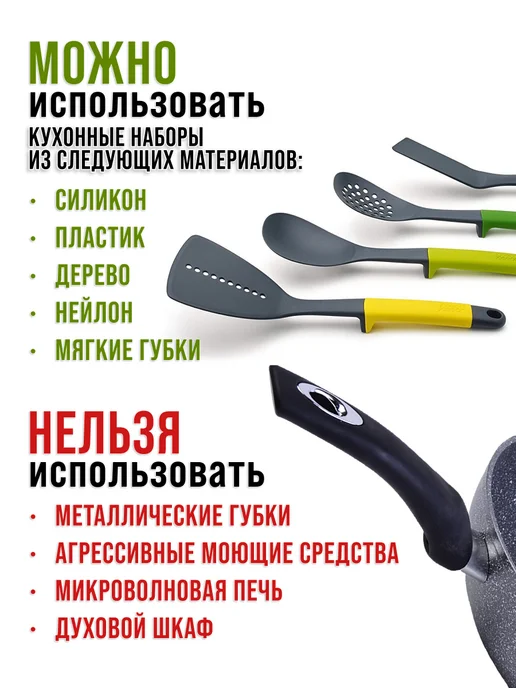 Сотейник с антипригарным покрытием - фото 5