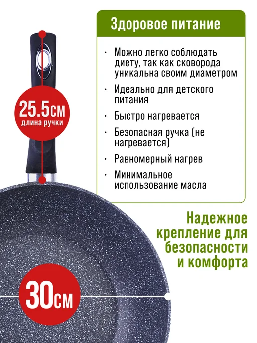 Сотейник с антипригарным покрытием - фото 7