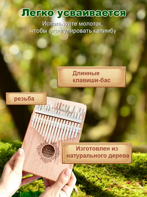 Xastomes калимба 17 нот деревянная с чехлом,коричневый, коричневый, фото 3