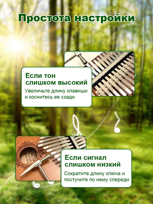 Xastomes калимба 17 нот деревянная с чехлом,коричневый, коричневый, фото 4