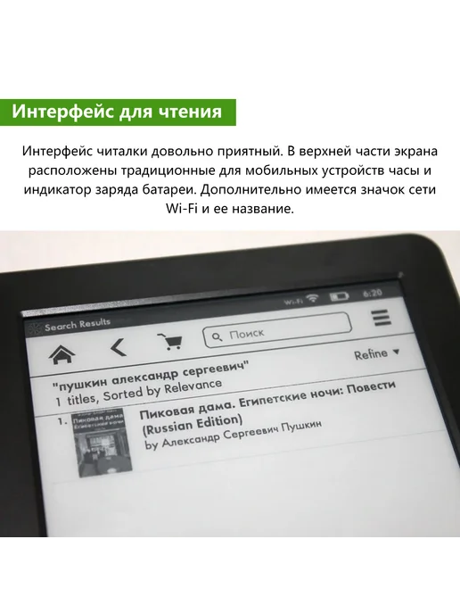 Электронная читалка 6 дюймов Kindle 7 черная 4 ГБ, 4 ГБ, фото 7