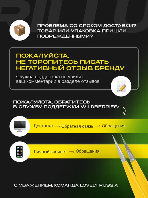 RILI Пинцет для наращивания ресниц профессиональный прямой Рили, вариант, фото 7