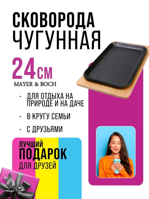 Сковорода чугунная на подставке - фото 16