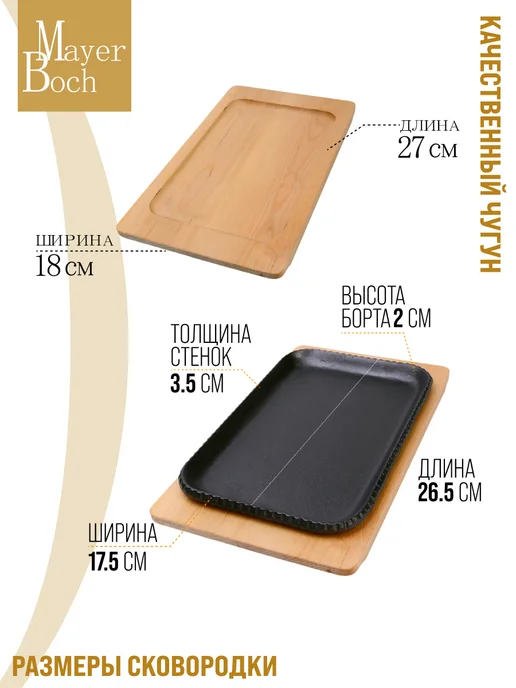 Сковорода чугунная на подставке - фото 2