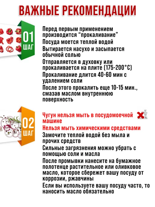 Сковорода чугунная на подставке - фото 4