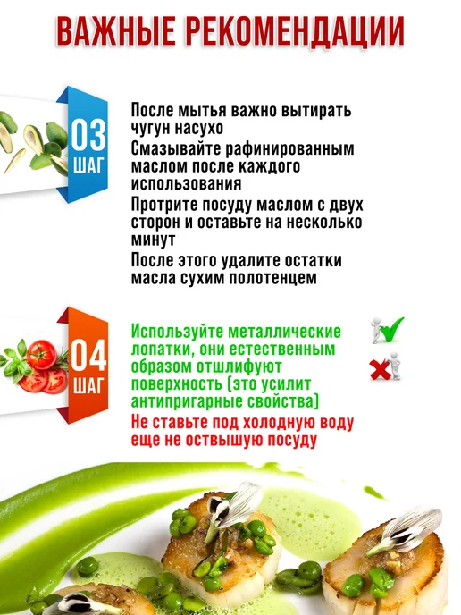 Сковорода чугунная на подставке - фото 5