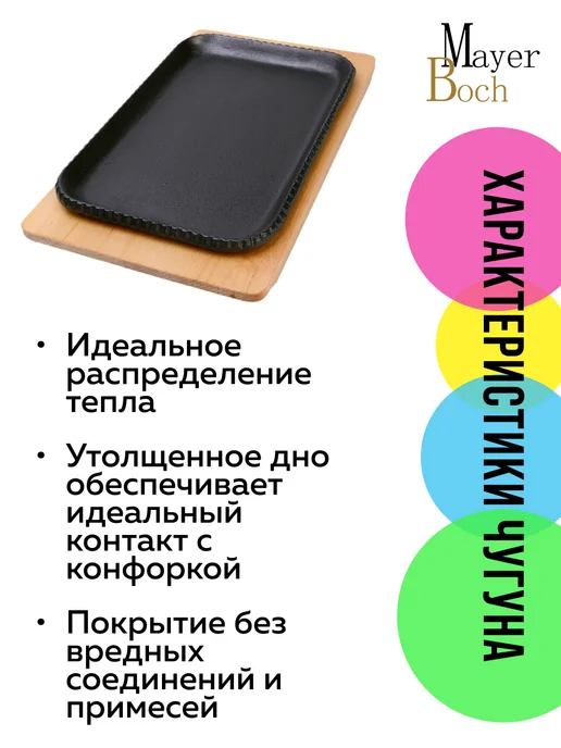 Сковорода чугунная на подставке - фото 6