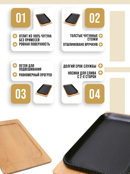 Сковорода чугунная на подставке - фото 8