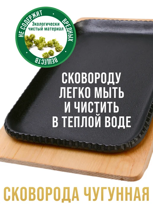 Сковорода чугунная на подставке - фото 9