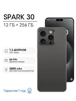 Смартфон SPARK 30 12+256G Флагманский ZUNYI 304790473 купить за 8 497 ₽ в интернет-магазине Wildberries
