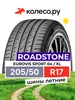 Eurovis Sport 04 R17 205 50 93W Roadstone 304790493 купить за 7 279 ₽ в интернет‑магазине Wildberries