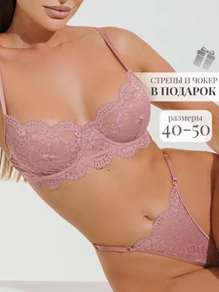 Нижнее белье комплект кружевной Secrenti 304794296 купить за 996 ₽ в интернет‑магазине Wildberries