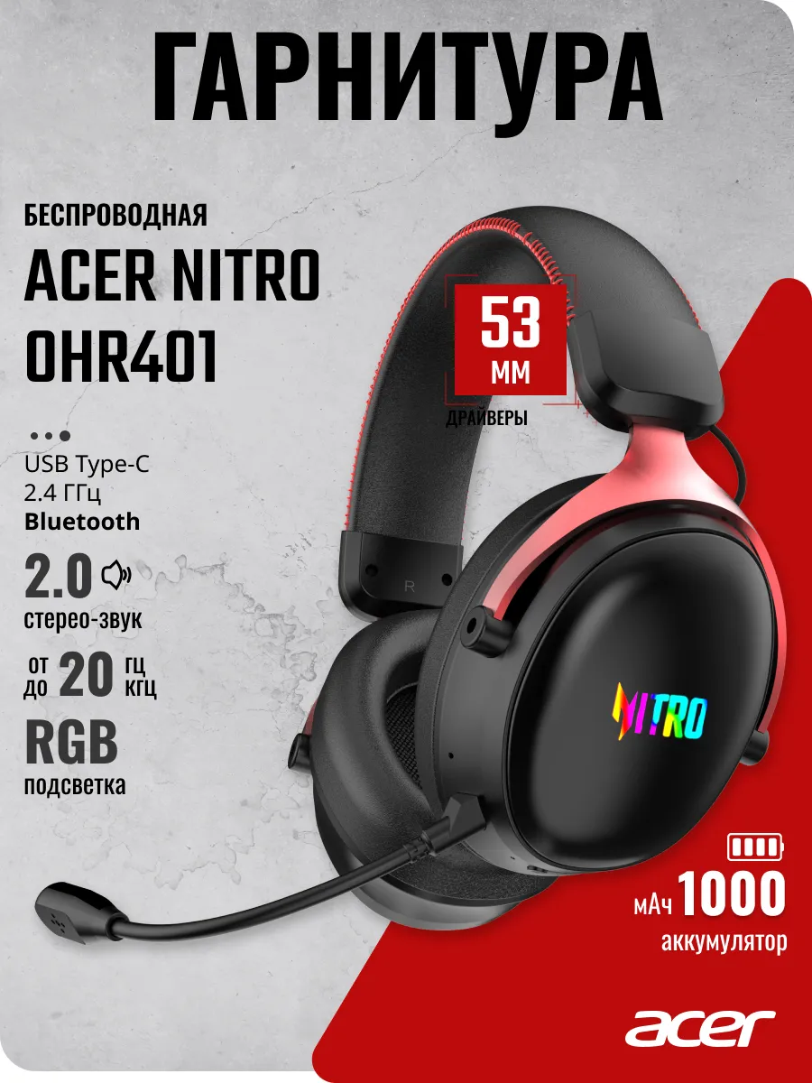 Наушники игровые с микрофоном OHR401