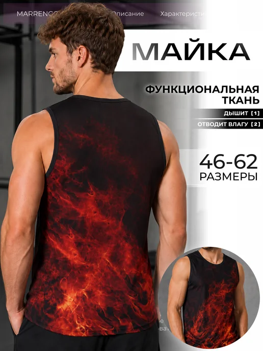 MARRENGO Майка спортивная, черный, фото 2