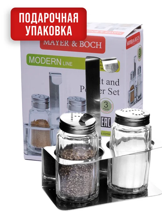 Набор для специй солонка и перечница на подставке - фото 5