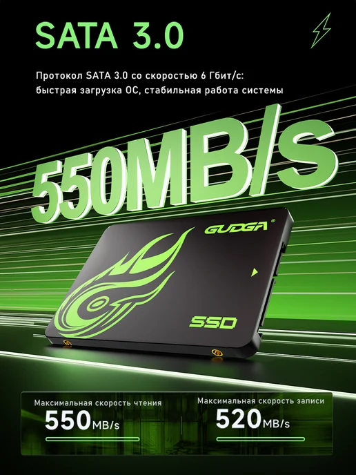 GUDGA SSD 1 TB внутренний твердотельный накопитель SATA 2.5, 1 ТБ, фото 3