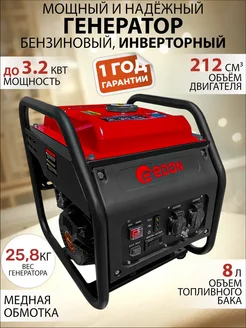 Генератор бензиновый 3.2 квт Edon 304805425 купить за 25 641 ₽ в интернет-магазине Wildberries