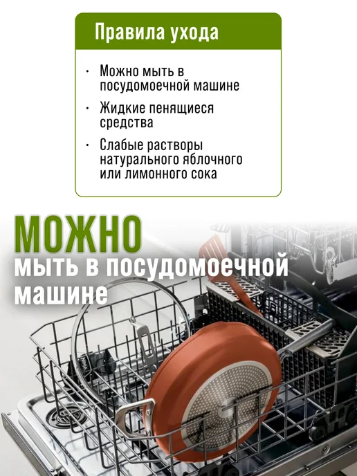 Турка розовая 250 мл - фото 7