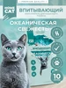 Наполнитель впитывающий для кошачьих туалетов 5кг 10л Homecat 304817851 купить за 270 ₽ в интернет‑магазине Wildberries