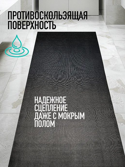 Противоскользящее покрытие Коврик резиновый противоскользящий 120х450см покрытие на пол, черный, фото 5